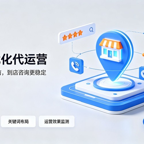 高昌GEO优化